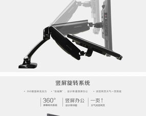 樂歌D5顯示器支架 釋放桌面空間，打造高效舒適辦公新體驗(yàn)
